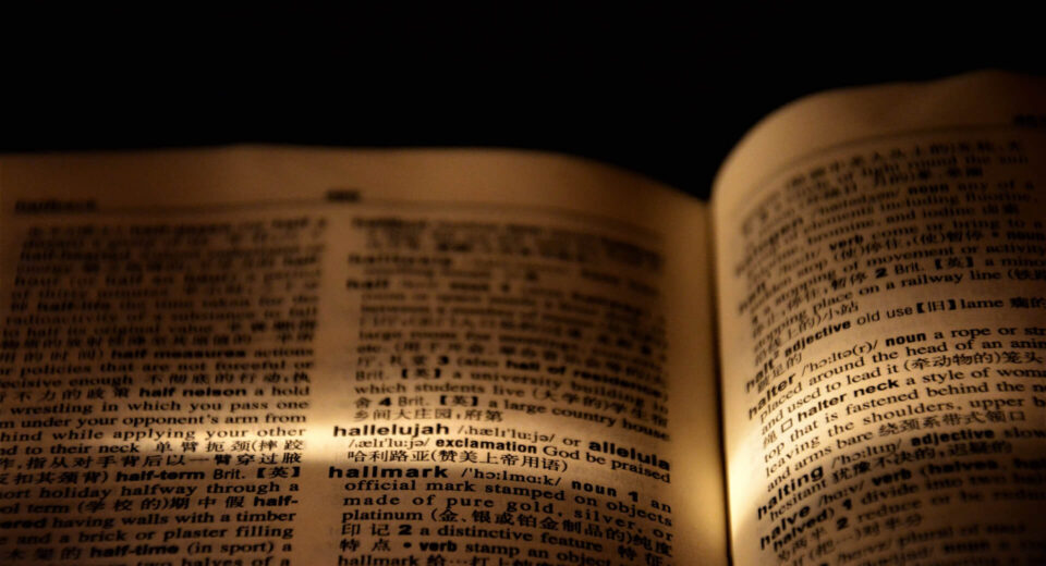 psaume 91: Priere de Protection